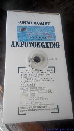 全国供应电话线 安普永兴4*0.5电话线含税运超低价详解