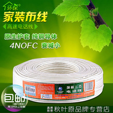 电话线环必备攻略 一淘网最新优惠政策全解析